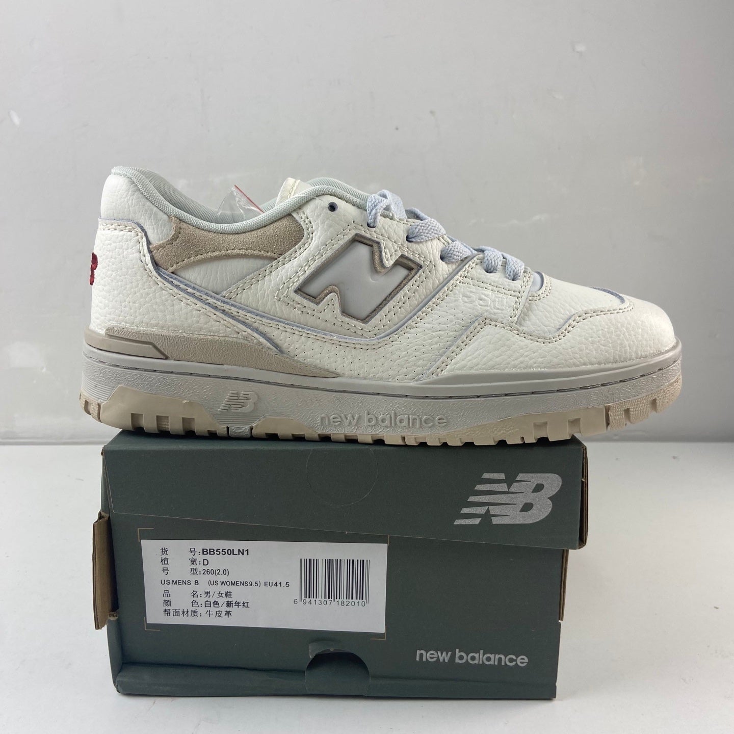 550 Lunar New Year - Sea Salt