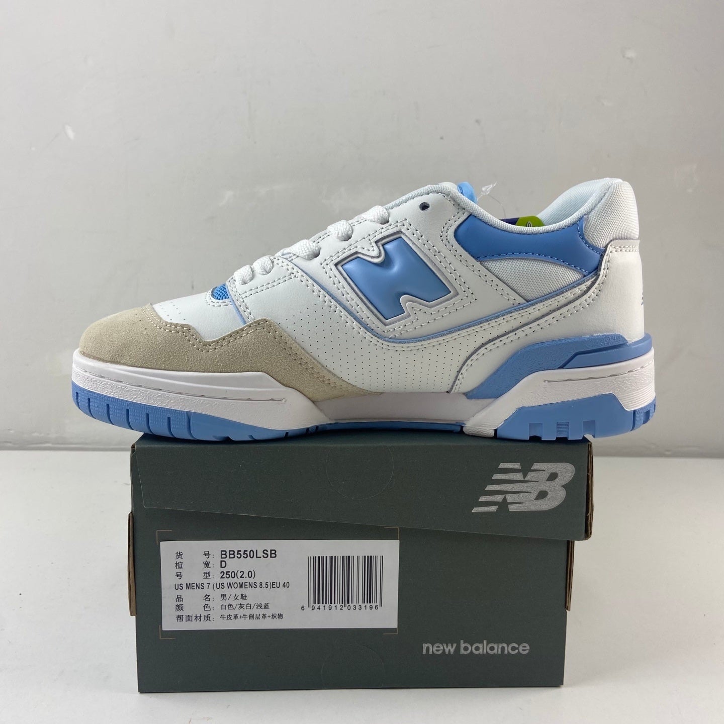 550 Baby Blue and White