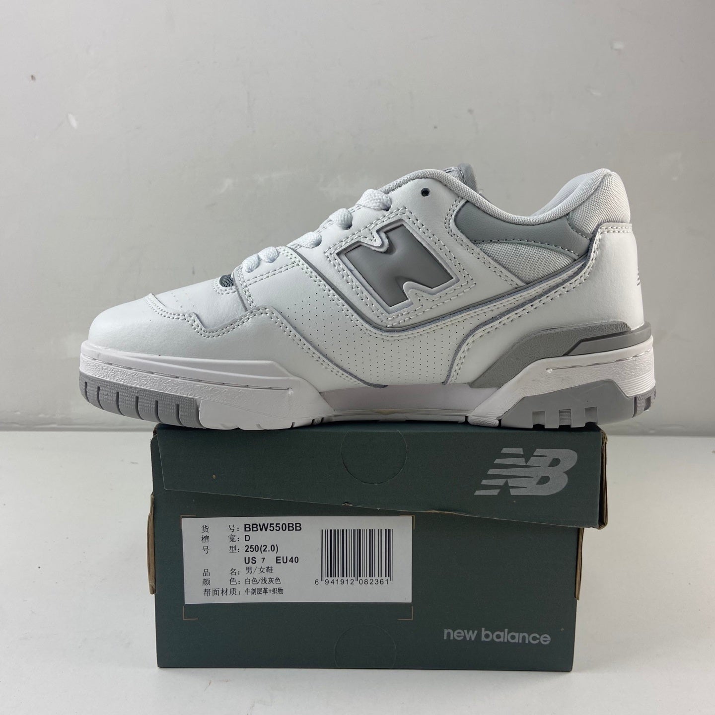 550 Grey and White