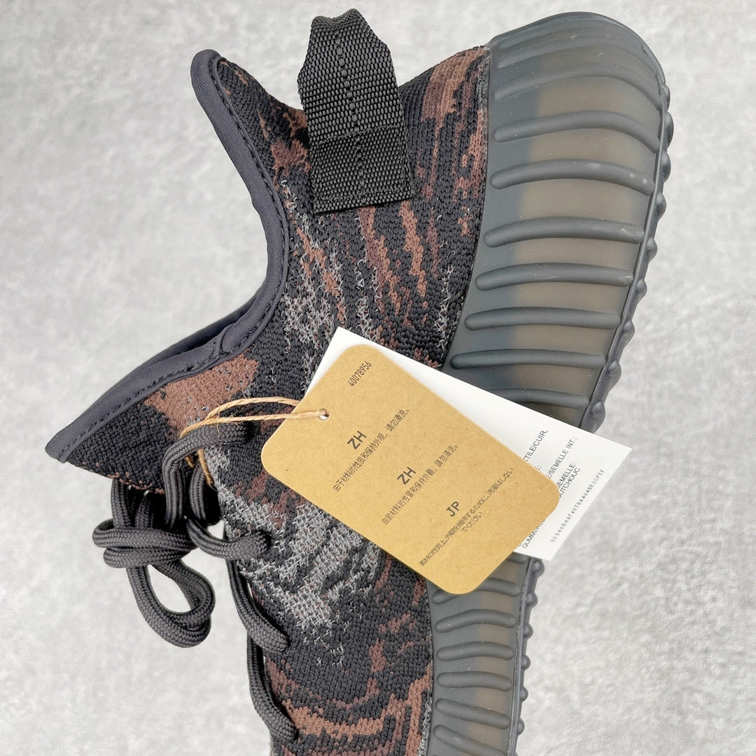 Boost 350 MX Rock