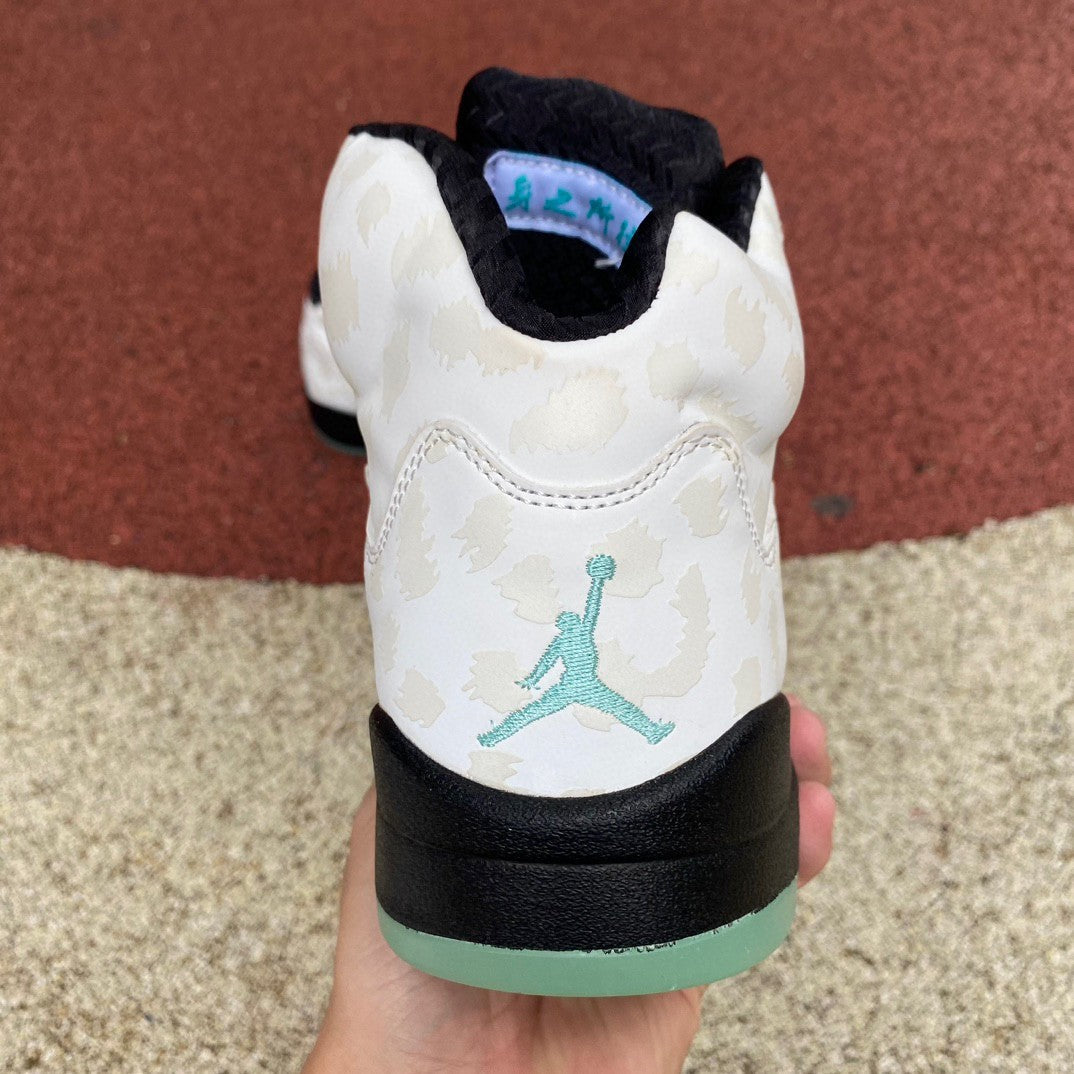 AJ 5 Retro Island Gree