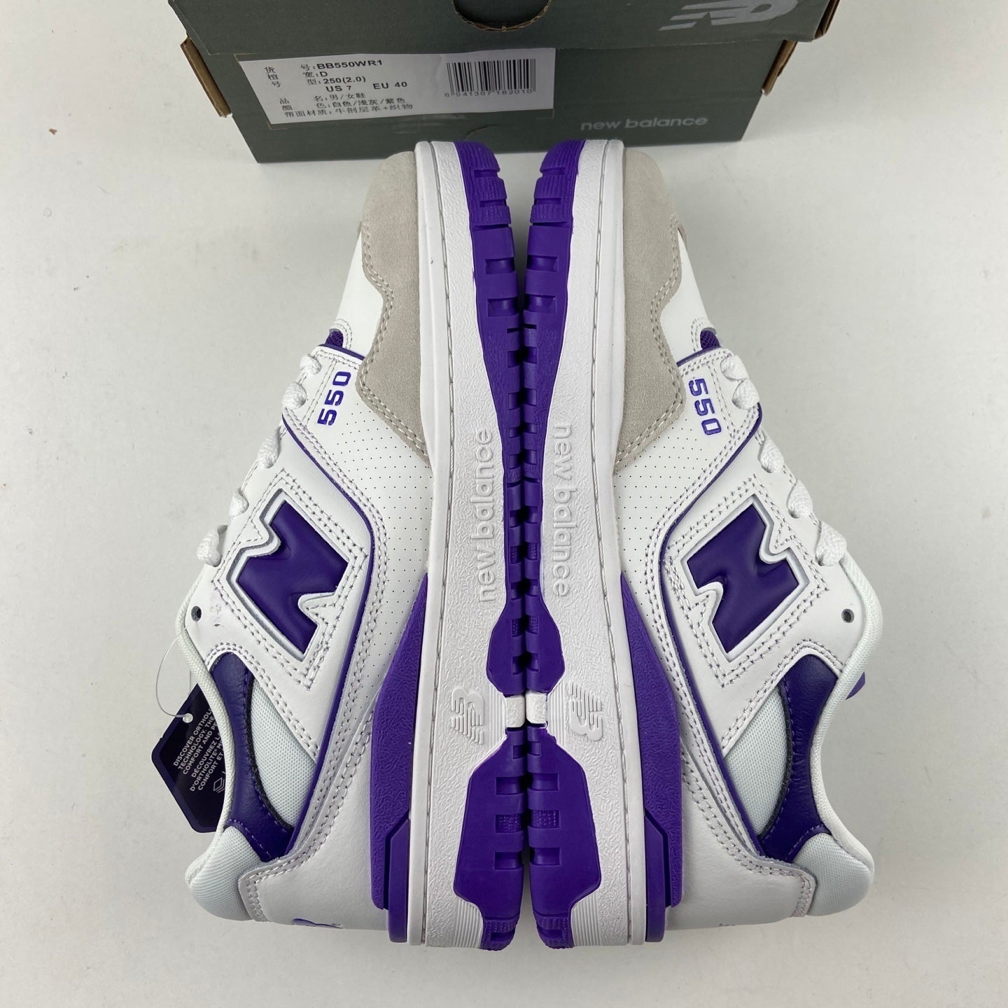 550 White and Purple