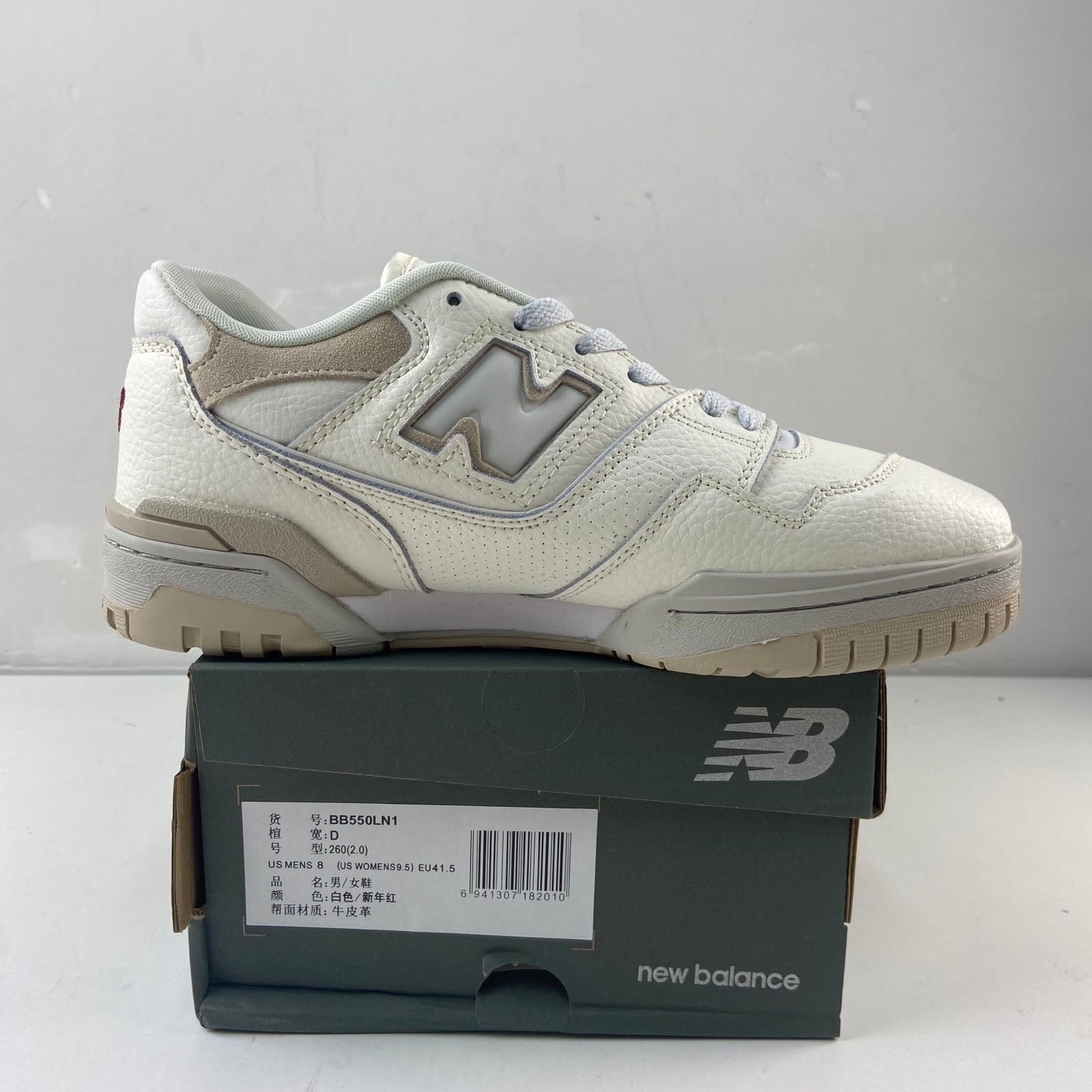 550 Lunar New Year - Sea Salt