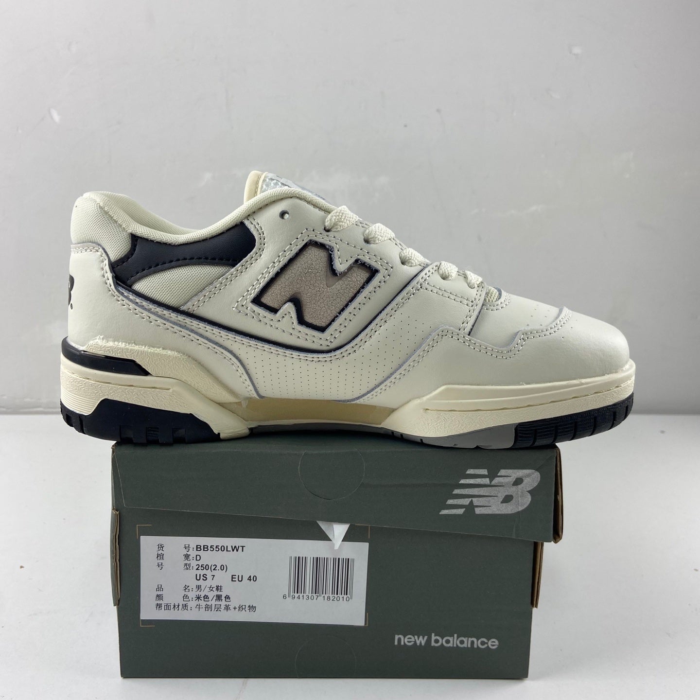 550 Vintage White and Grey