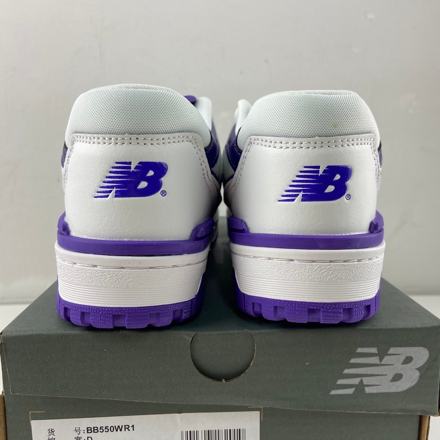 550 White and Purple