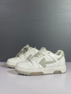 Out Of Office Green Cream