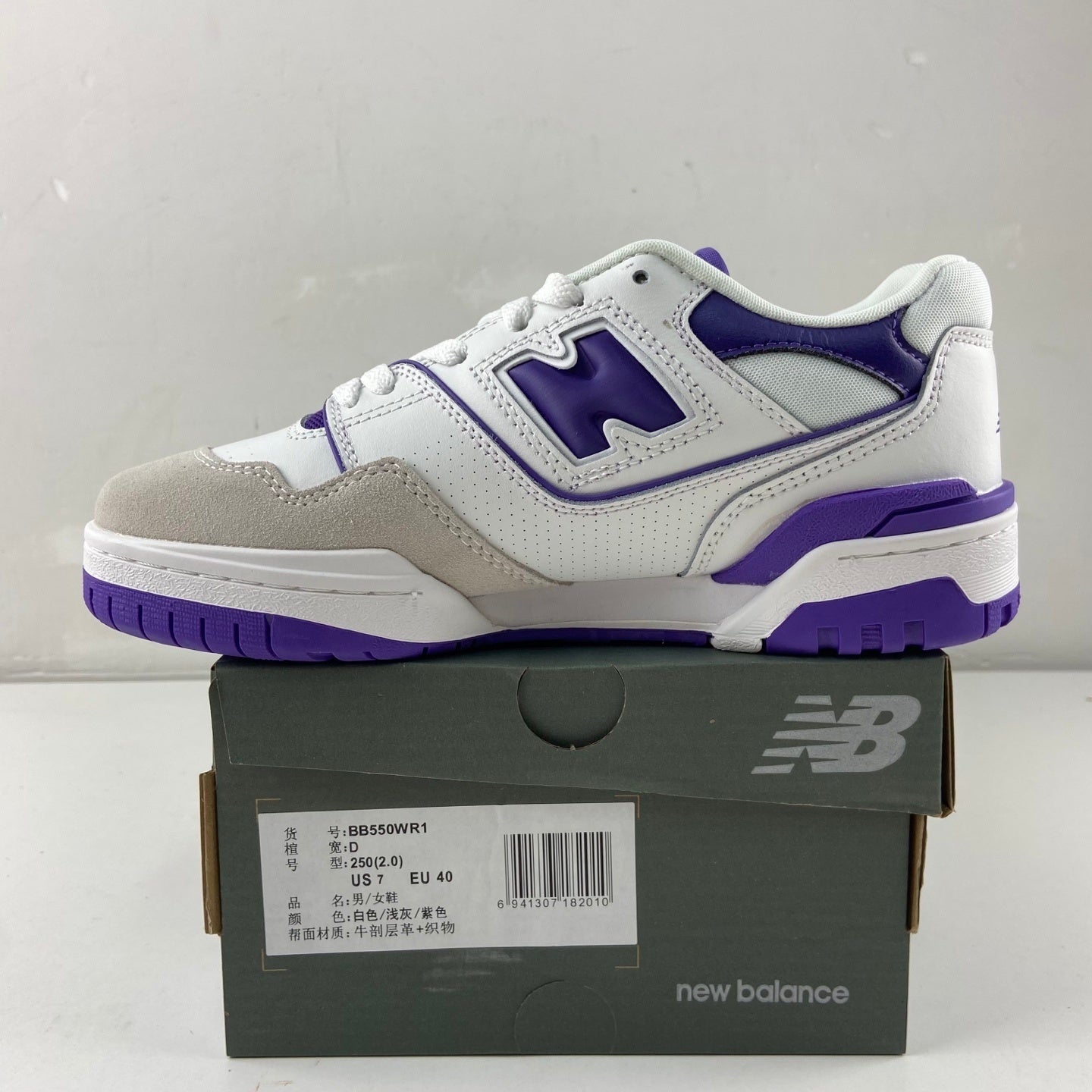 550 White and Purple