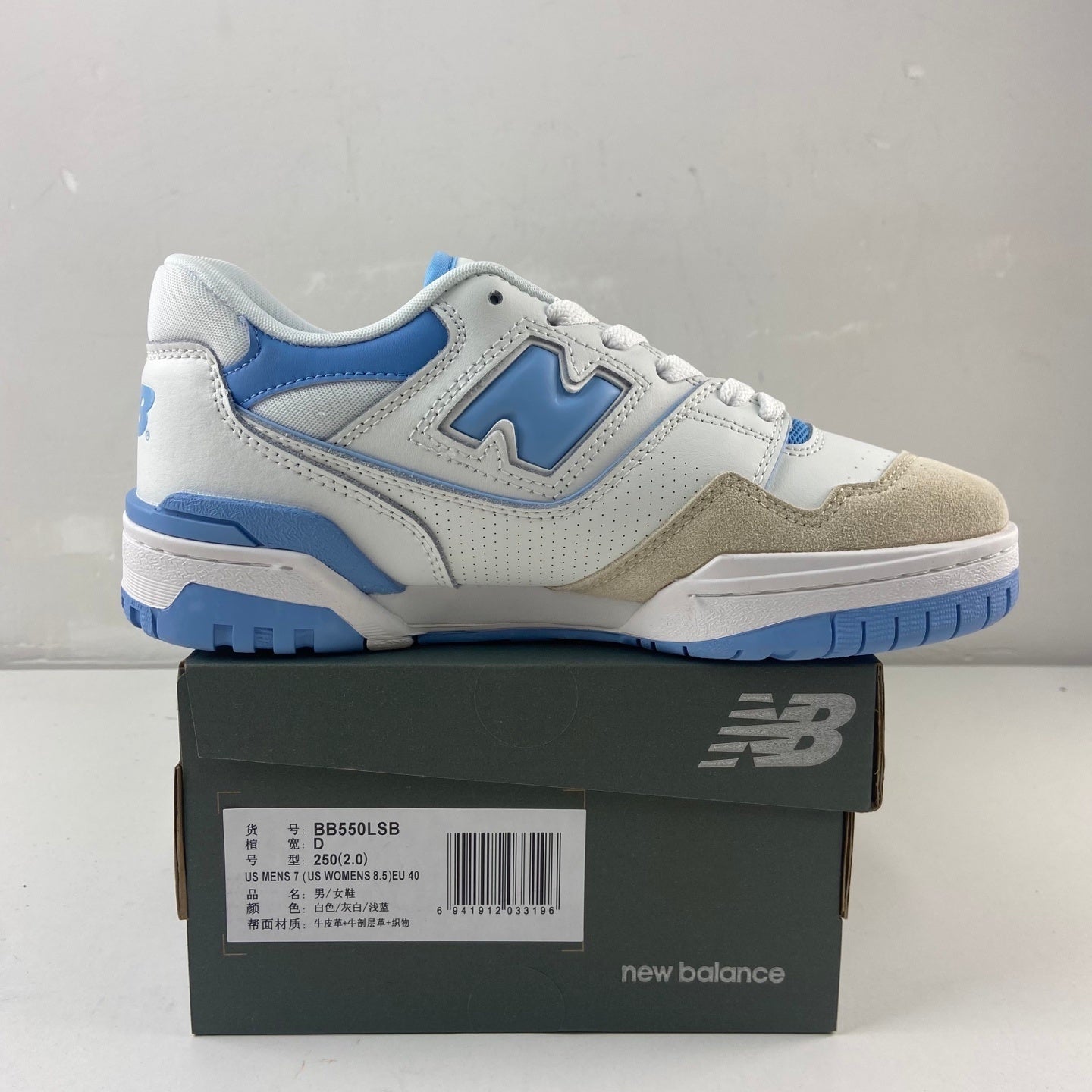 550 Baby Blue and White