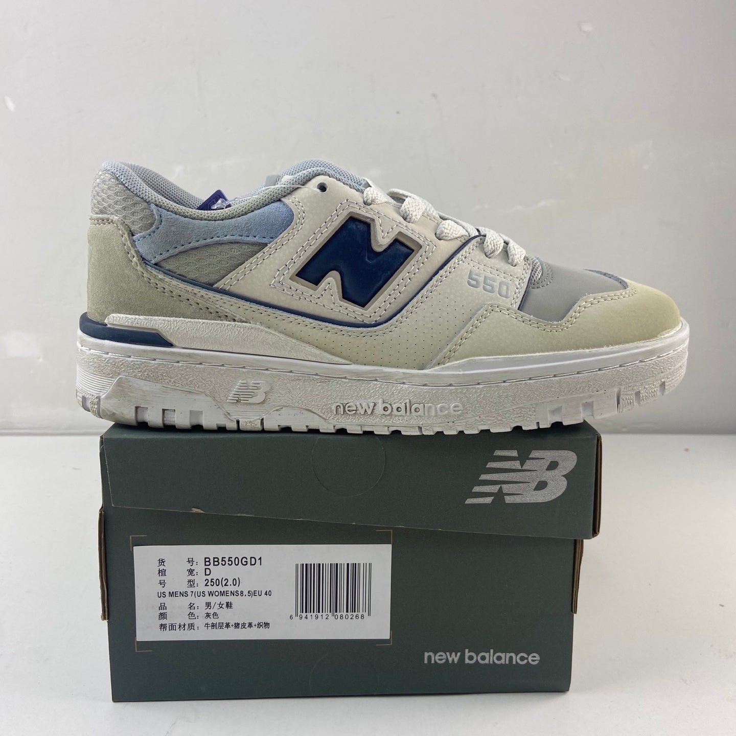 550 Old Blue and White