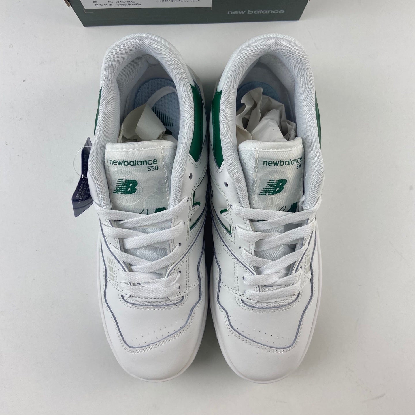 550 White and Green