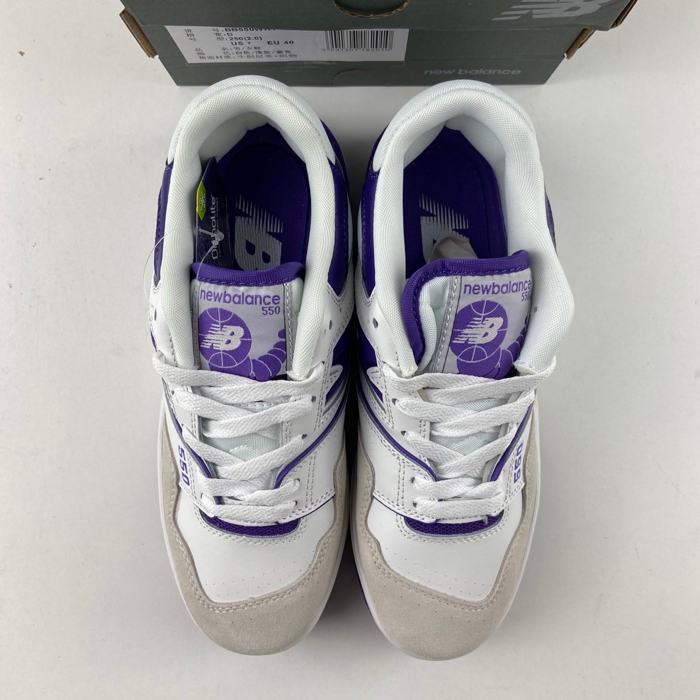 550 White and Purple