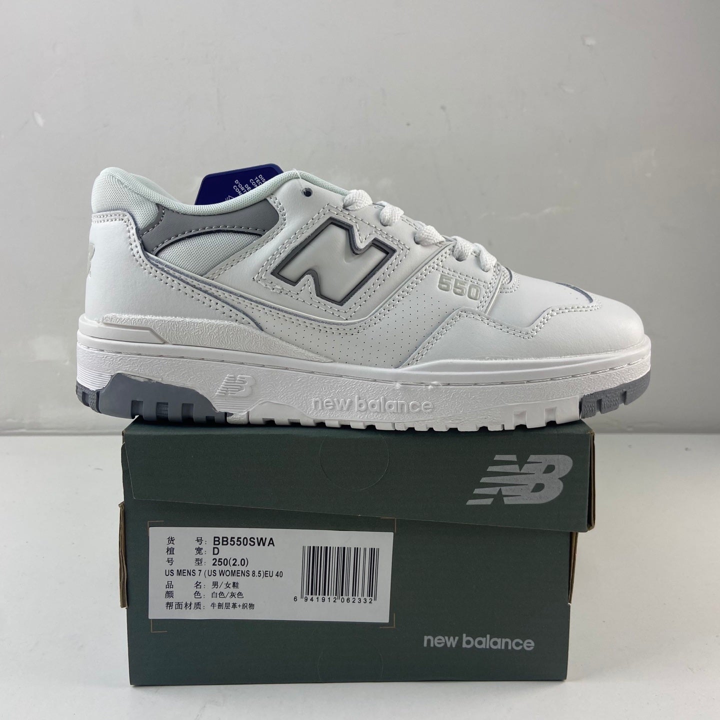 550 White and Grey