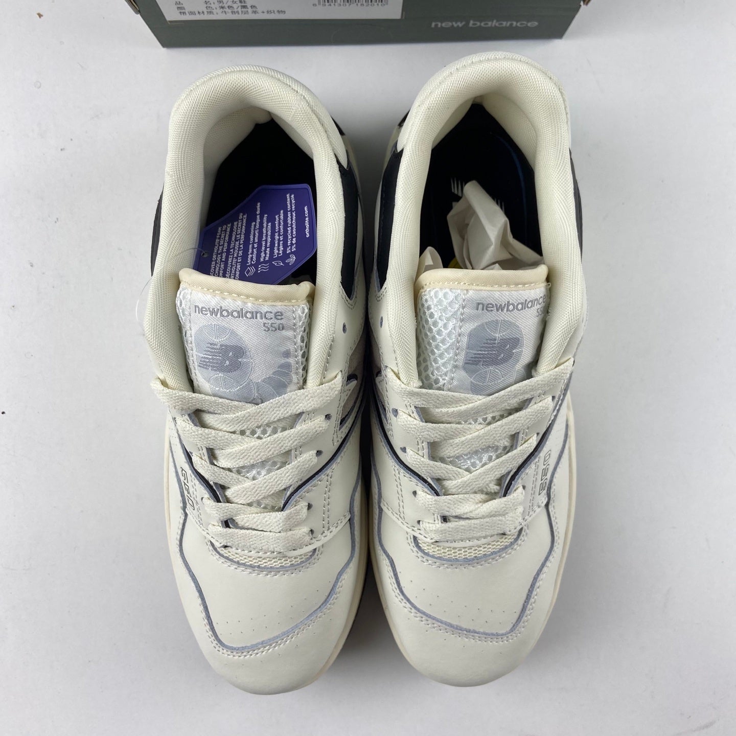 550 Vintage White and Grey