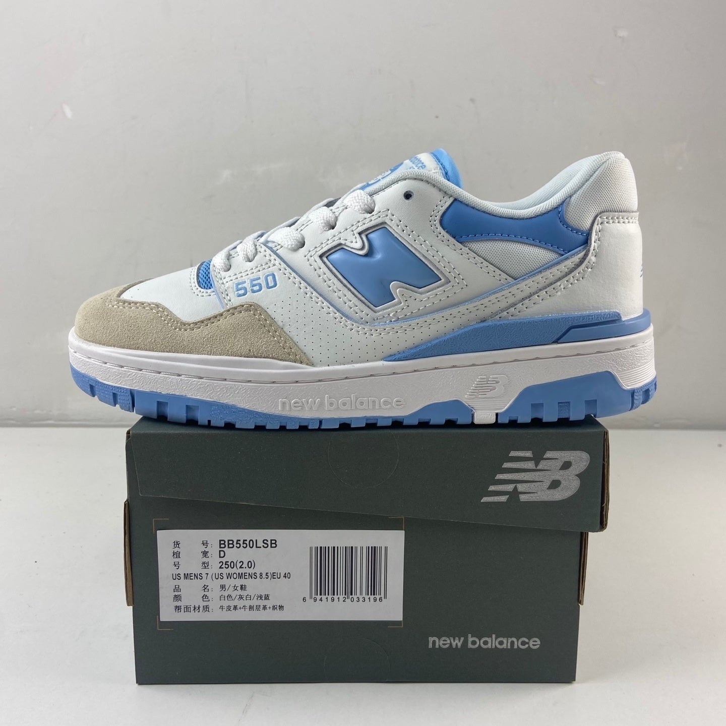550 Baby Blue and White