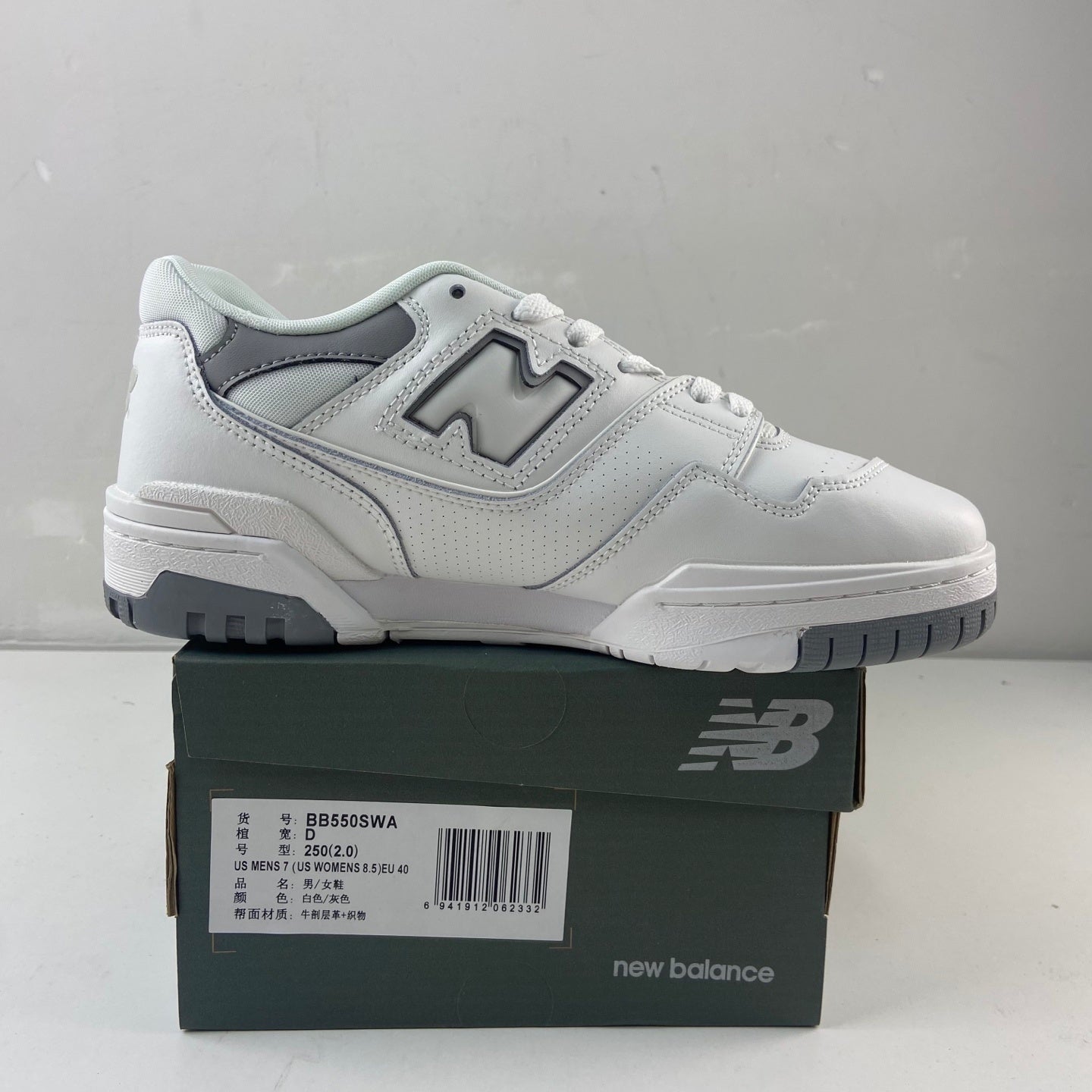 550 White and Grey