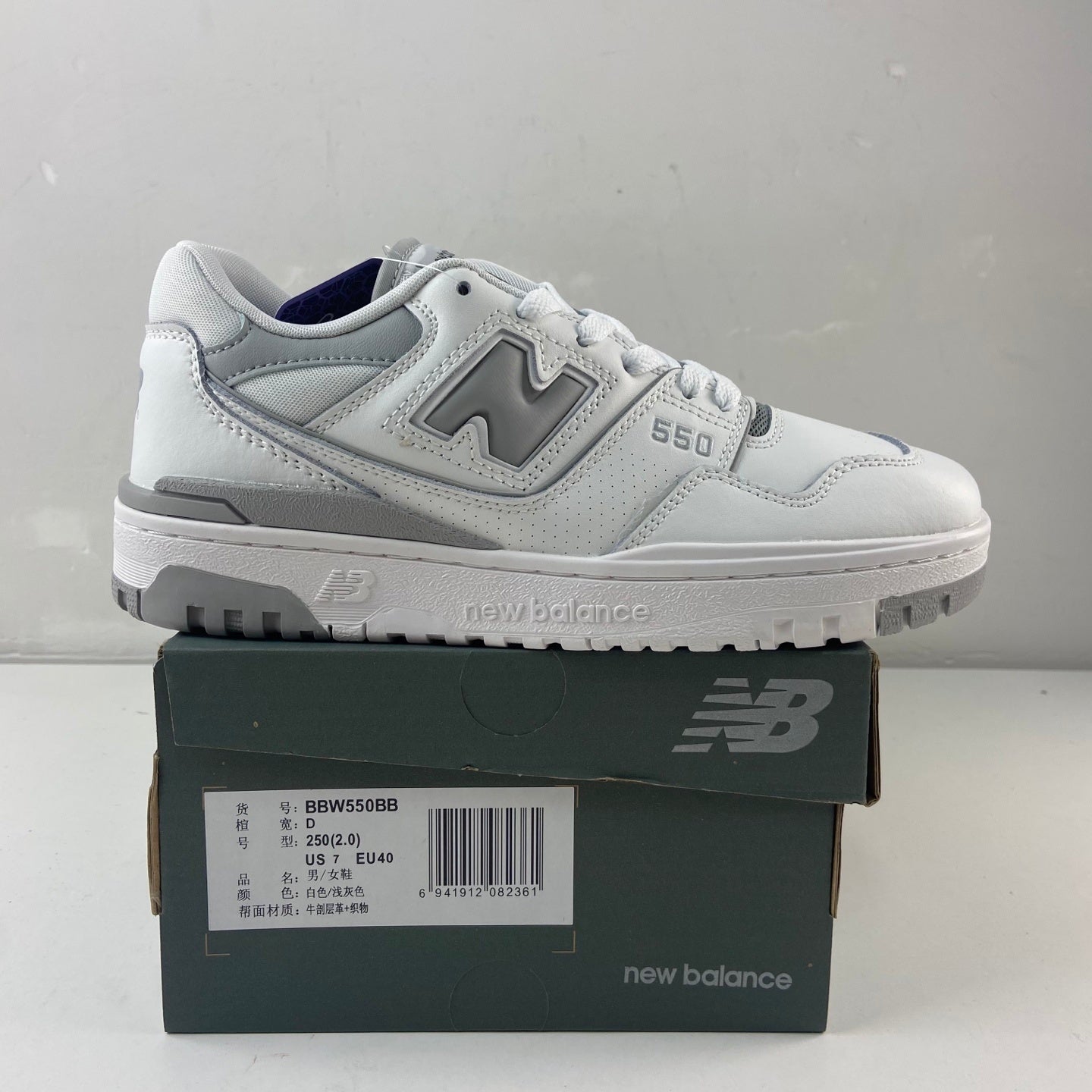 550 Grey and White