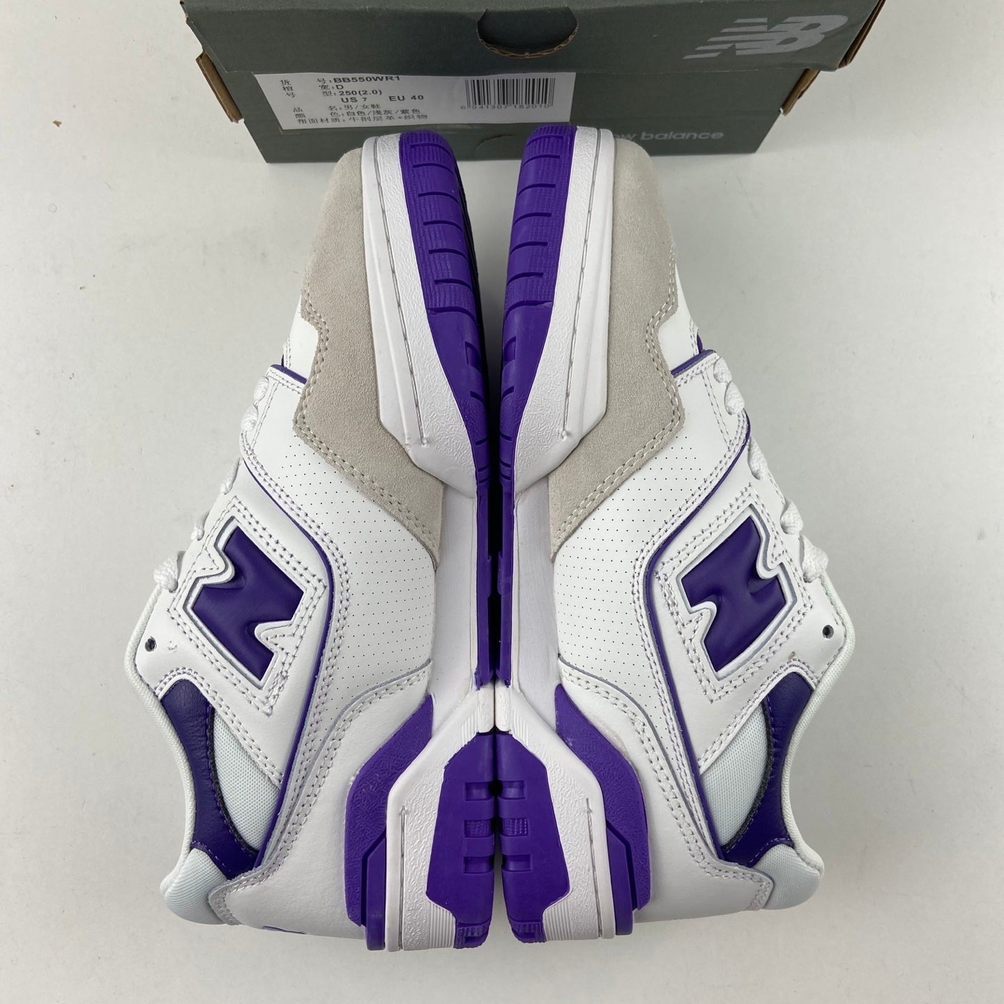 550 White and Purple