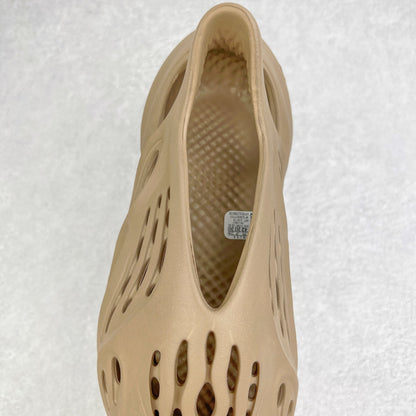 Foam Runner Clay Taupe