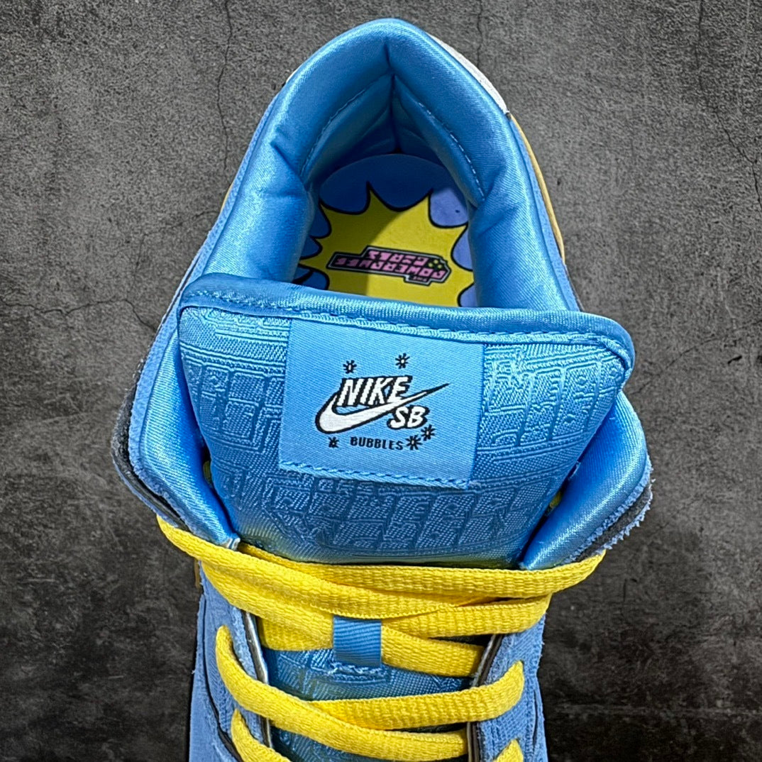 Dunk SB The Powerpuff Girls Bubbles