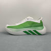 HYPERBOOST EDGE White Green
