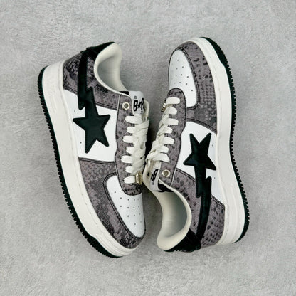 Bape STA Low Beige Snakeskin