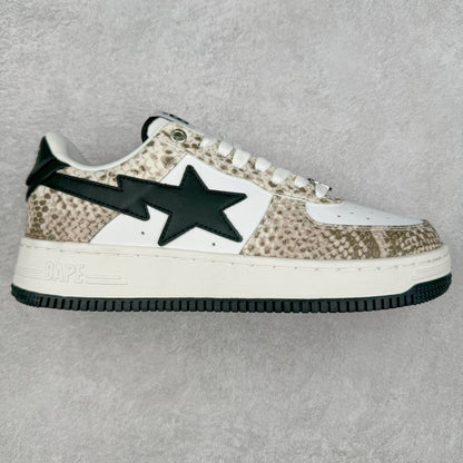 Bape STA Low Beige Snakeskin