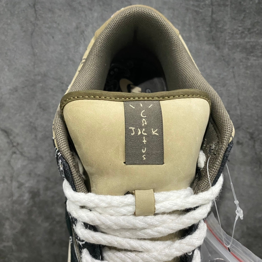 Dunk SB Travis Scott