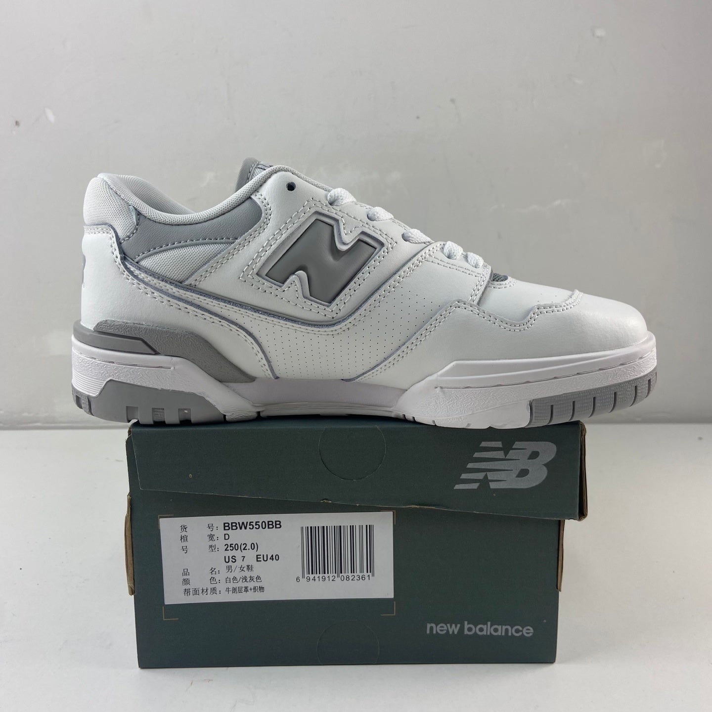 550 Grey and White