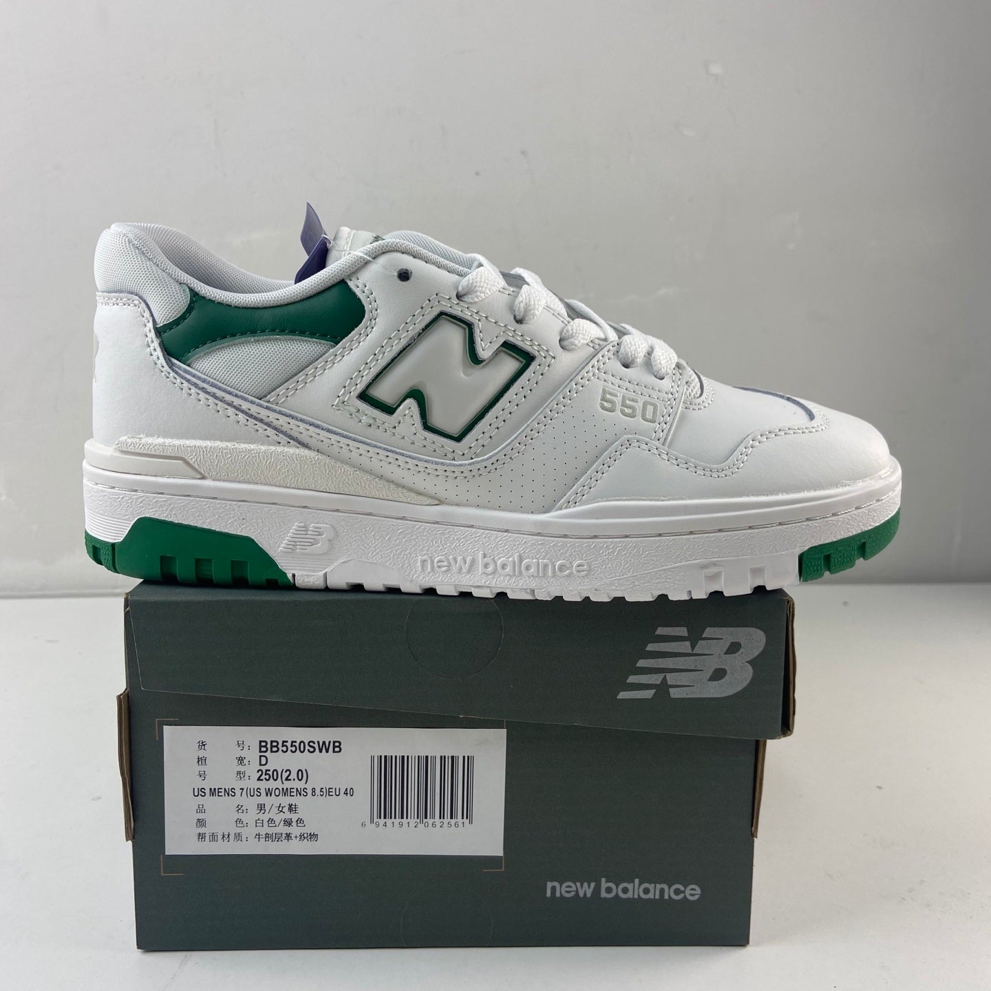 550 White and Green