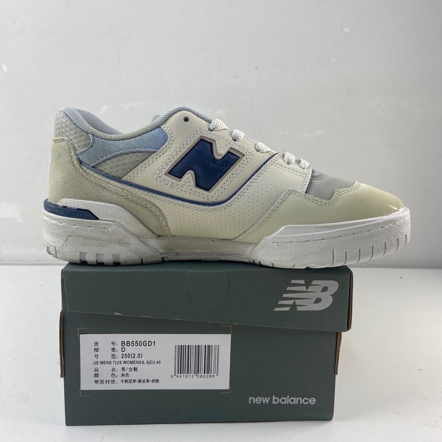 550 Old Blue and White