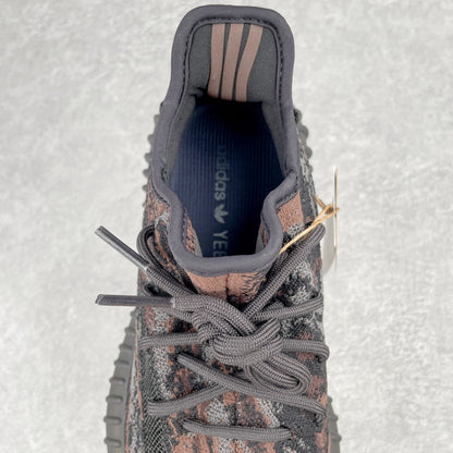 Boost 350 MX Rock