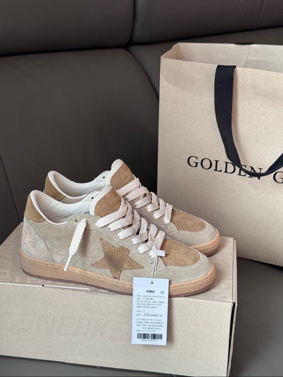GDGS Ballstar Desert Velut