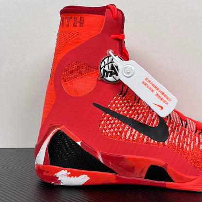 KB9 Christmas