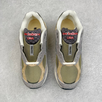 990 Olive Leaf / Grey