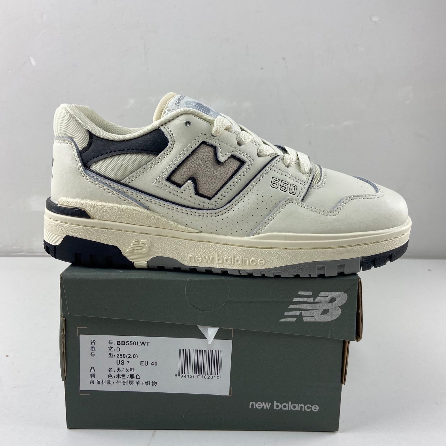 550 Vintage White and Grey