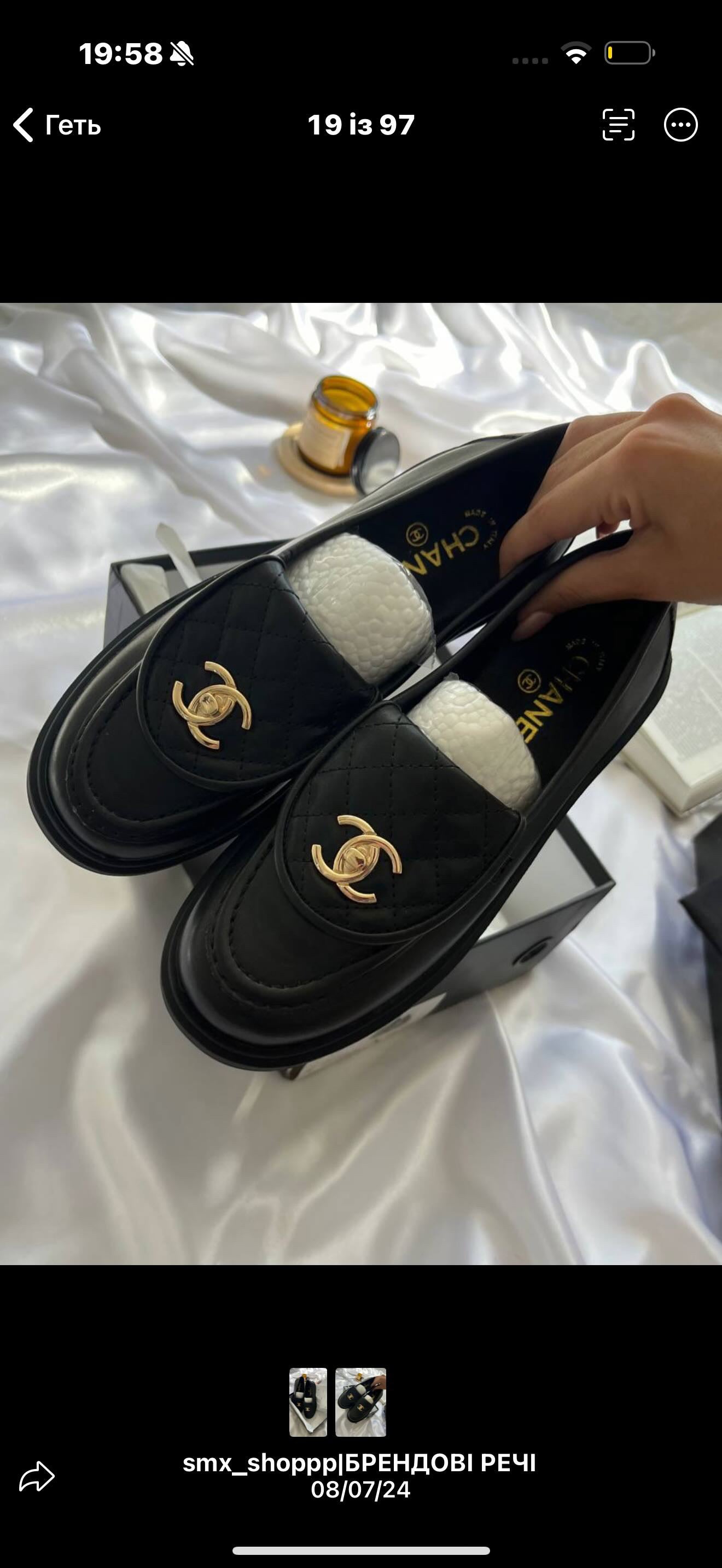 Chanel Black Quilted Flap Turnlock CC