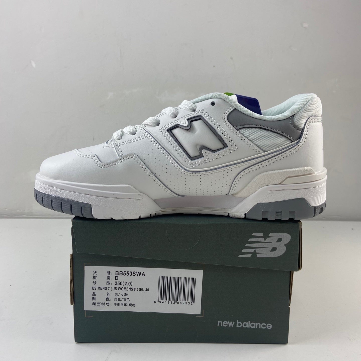 550 White and Grey