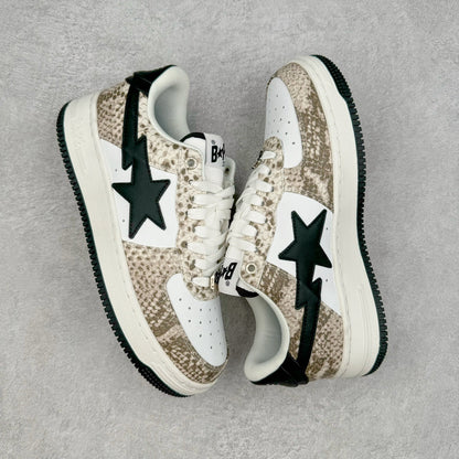 Bape STA Low Beige Snakeskin
