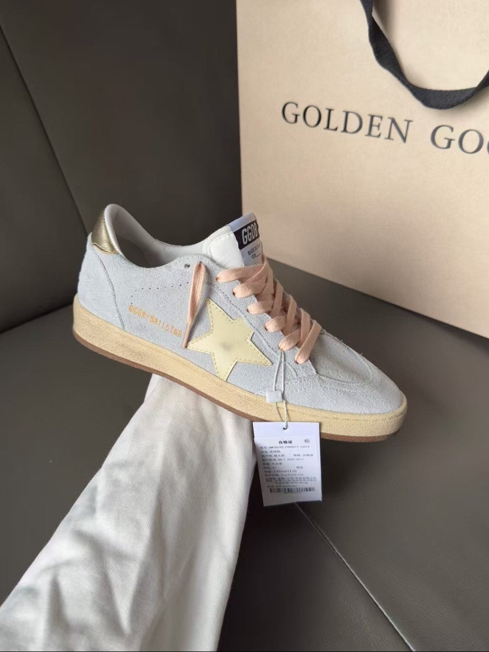 GDGS Ballstar Cream Star