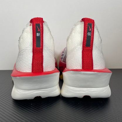 Alphafly 3 Ekiden Pack