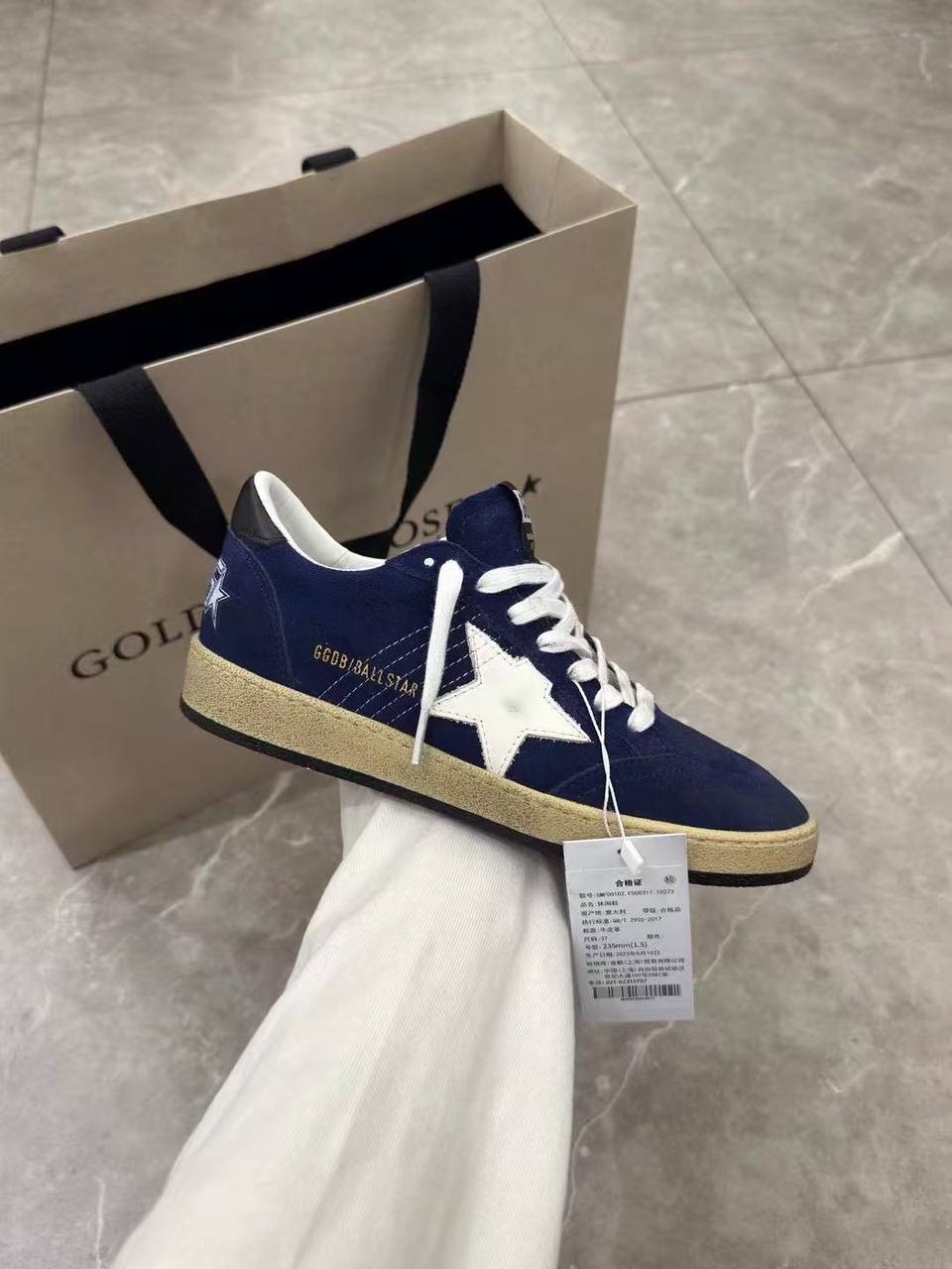 GDGS Ball Star Blue