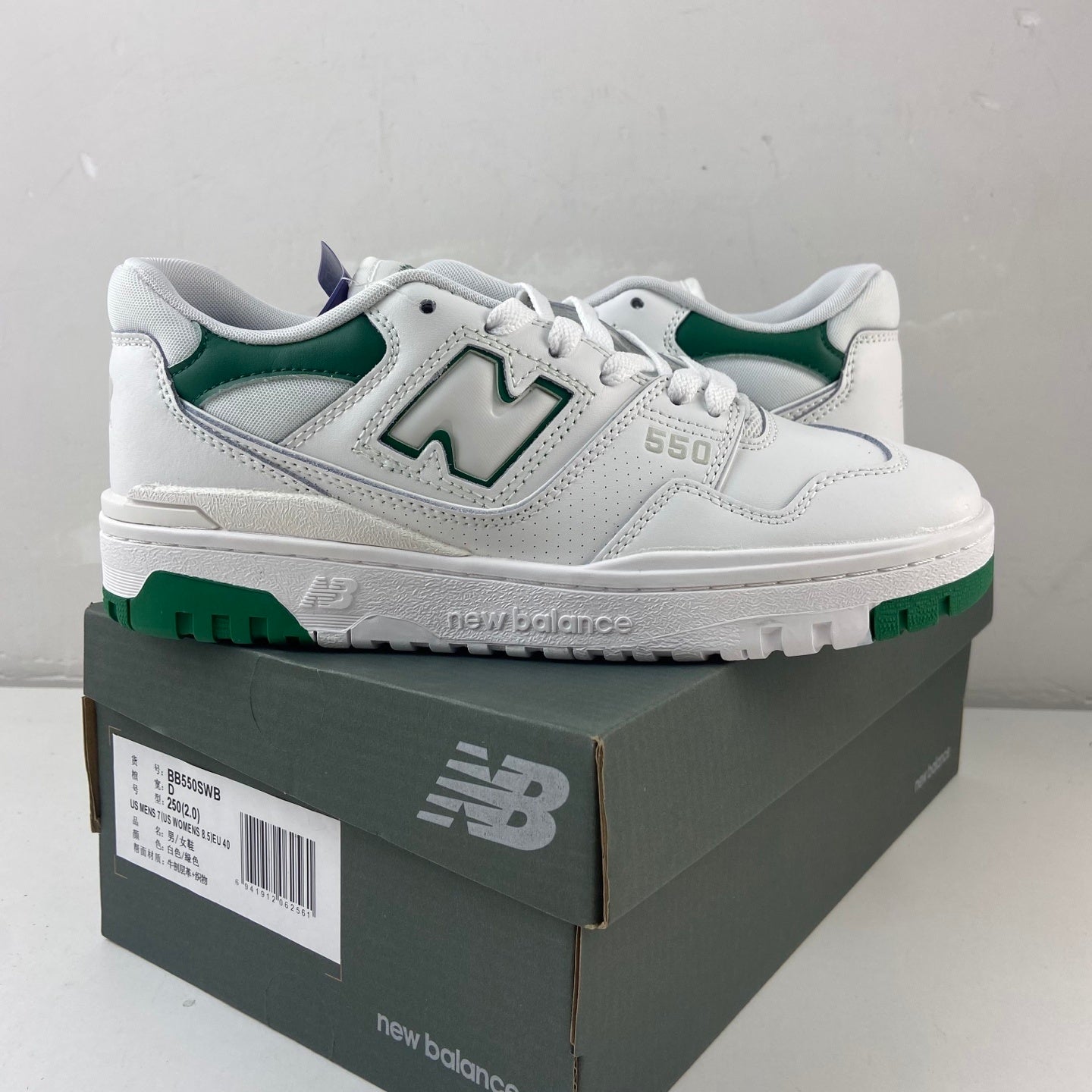 550 White and Green