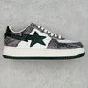 Bape STA Low Beige Snakeskin