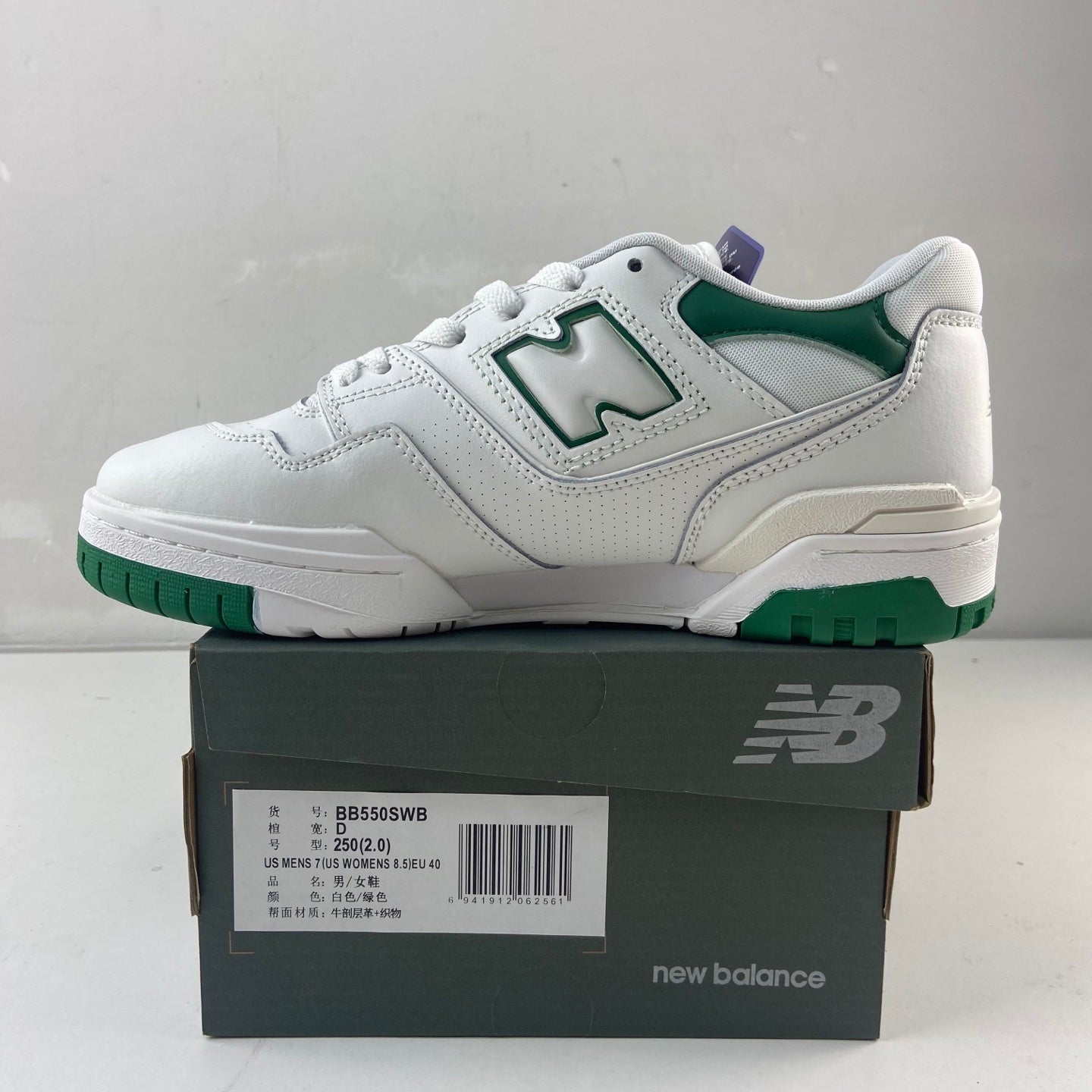 550 White and Green