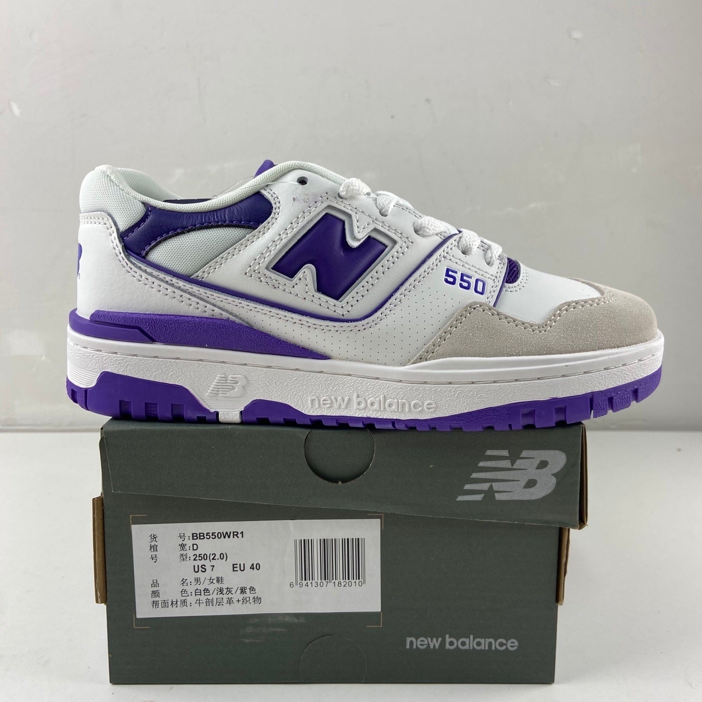 550 White and Purple
