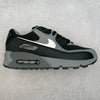 90 Dark Smoke Grey