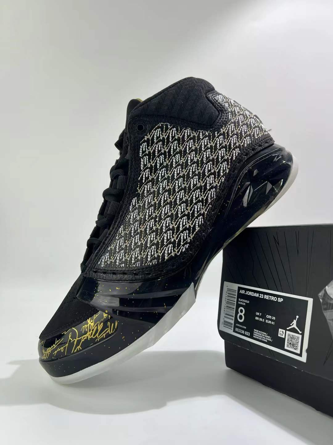 23 Trophy Room Dark