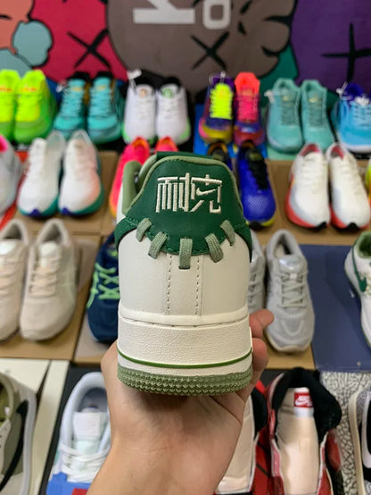 AF1